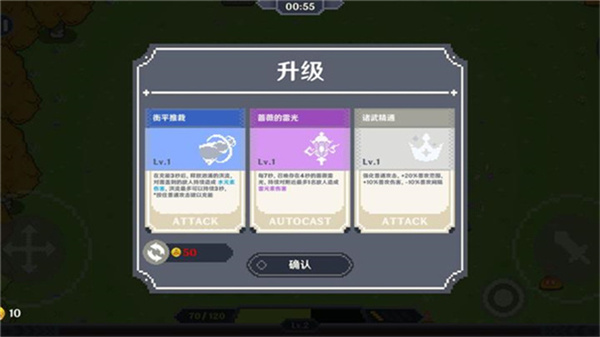 提瓦特幸存者中文版 v0.13f1 1