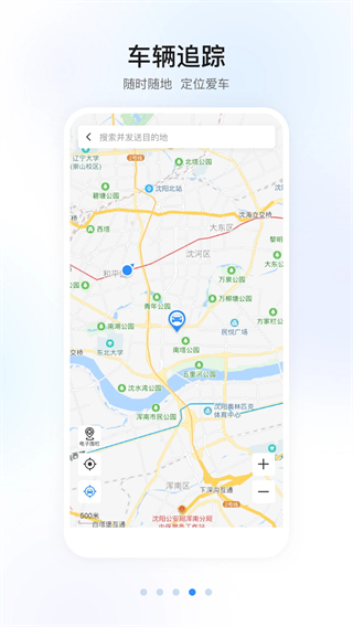 本田智导互联app v1.47.0.11001 安卓版1