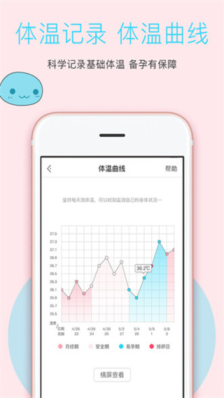 备男 v2.5.5 官方安卓版1
