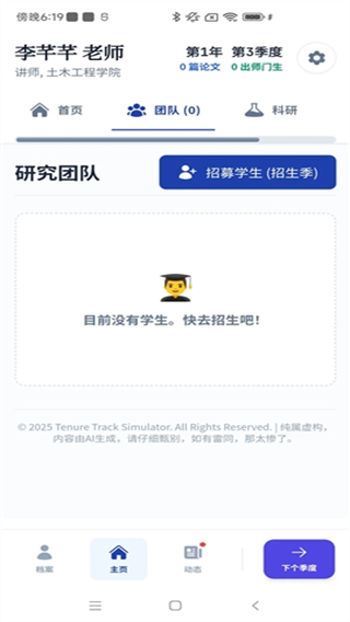 青椒模擬器 v1.0.0 2