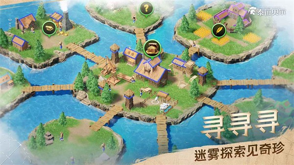 泰拉貝爾 v25.903.1 1