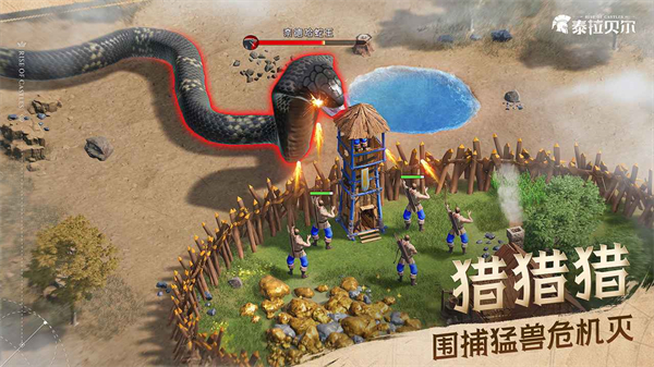 泰拉貝爾 v25.903.1 3