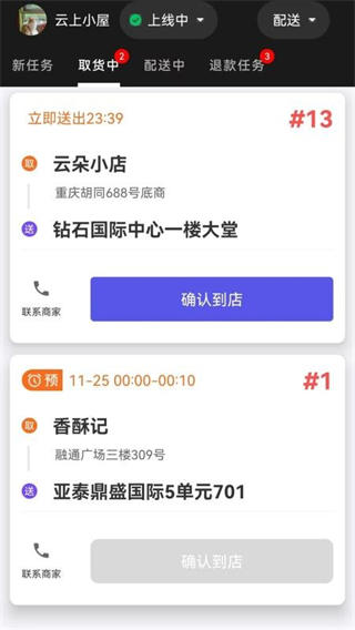 小碼快跑 v1.0.9 2