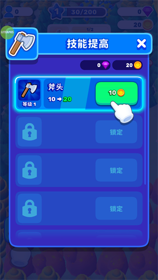 國王或失敗免廣告 v0.33.3 2