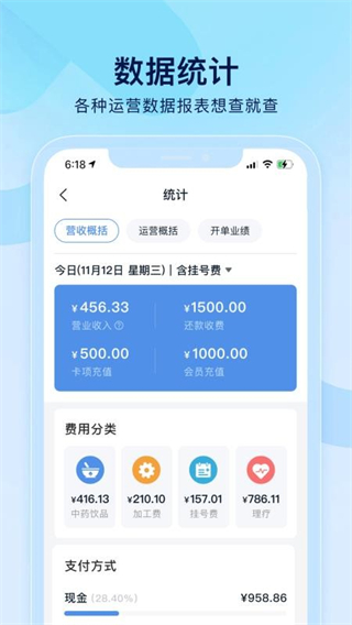 小步云管家 v1.0.0 1