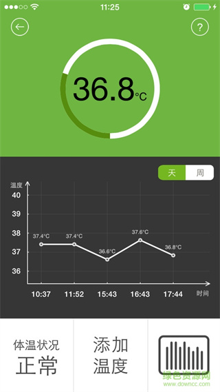 幼儿宝app v6.4.5 官方安卓版1
