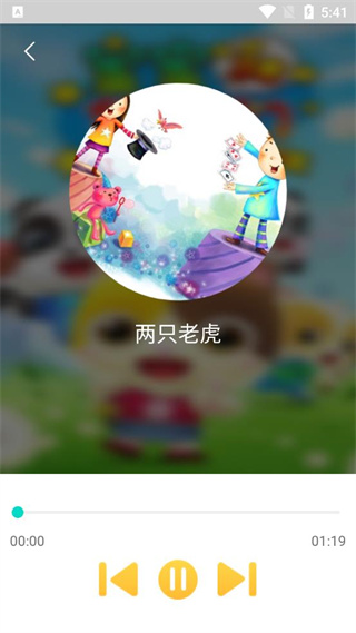 丫丫儿歌手机版 v1.0 安卓版0