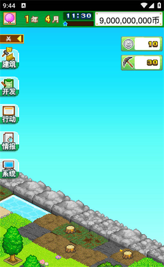 发现汪星人无限金币版 v3.001