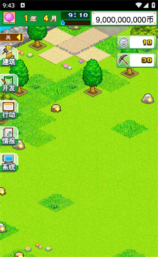 发现汪星人无限金币版 v3.002