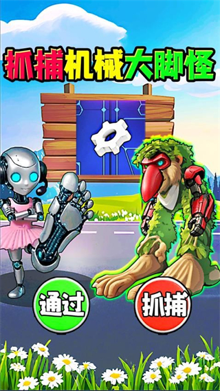 抓到木棍人 v1.00