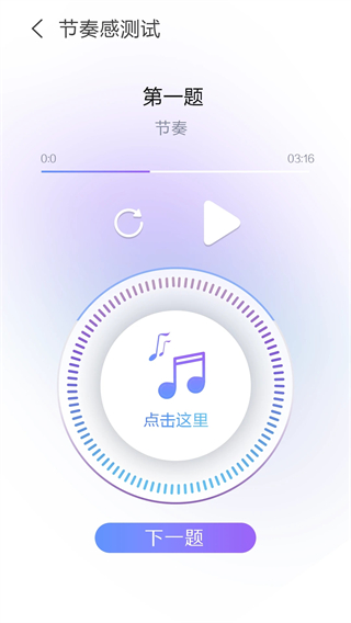 艺术素质测评 v7.1.71