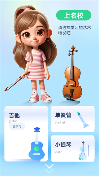 艺术素质测评 v7.1.73