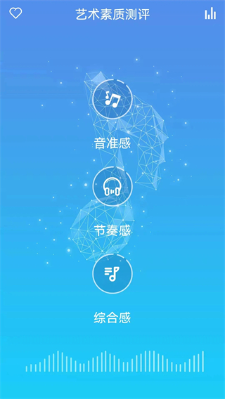 艺术素质测评 v7.1.72