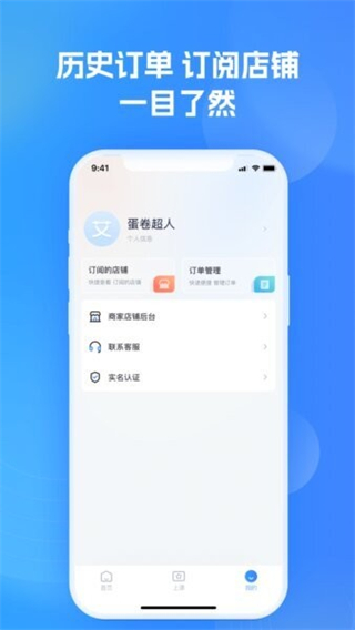 艾学堂 v1.1.23