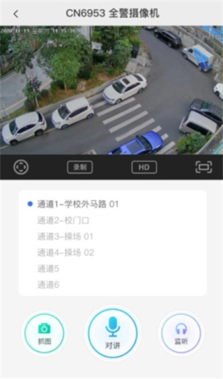 警云 v2.9.0.03