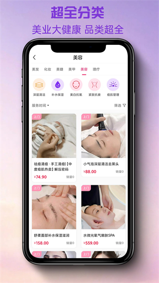 美融融plus v1.2.161