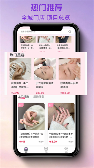 美融融plus v1.2.163