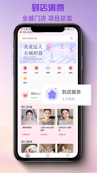 美融融plus v1.2.160