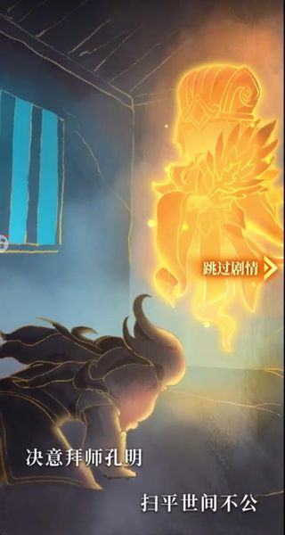 格斗三国志 v1.0.00