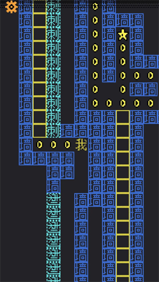 文字游戏鬼打墙 v1.4.13