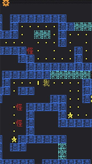 文字游戏鬼打墙 v1.4.11