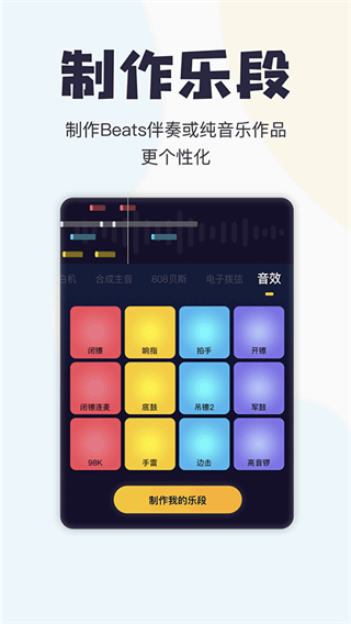 唱鸭app v3.29.2.640 安卓版3