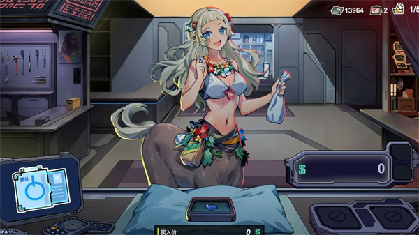 赛博典当行 v0.11