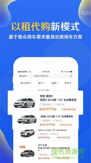 妙优合作商 v2.0.6 安卓版1