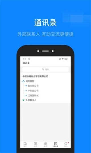 维小保 v4.9.22