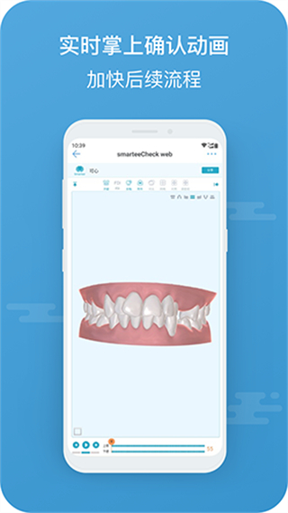 正雅医生 v7.1.273