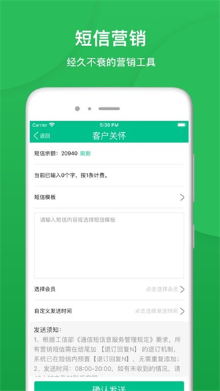 纳客会员 v8.2.472