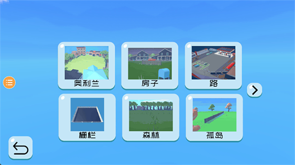 趣味大战模拟器全兵种 v4.0.30