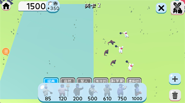 趣味大战模拟器全兵种 v4.0.33