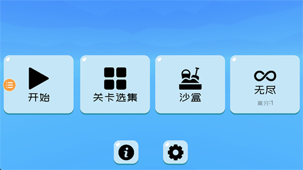 趣味大战模拟器全兵种 v4.0.31