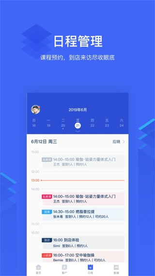 三体云管家 v1.50.13