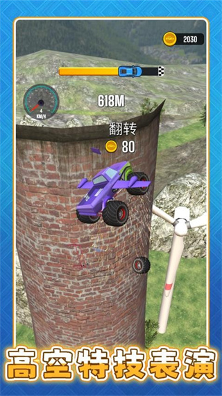 超级遥遥领先 v2.0.13