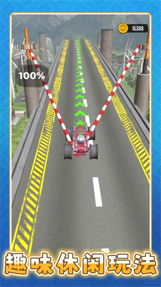 超级遥遥领先 v2.0.11