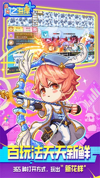 风之海岸MOD作弊菜单 v1.0.33