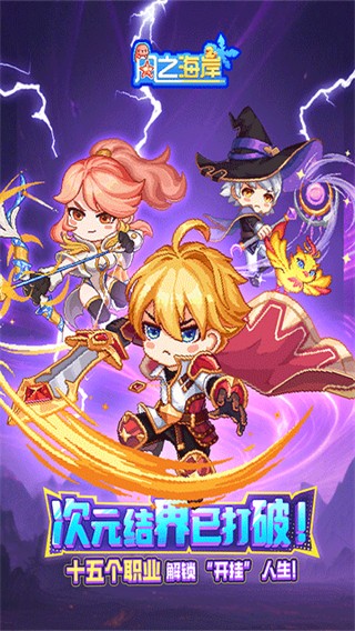 风之海岸MOD作弊菜单 v1.0.31