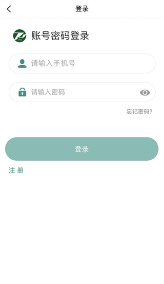 掌上同济医院app v5.0.11 最新版0