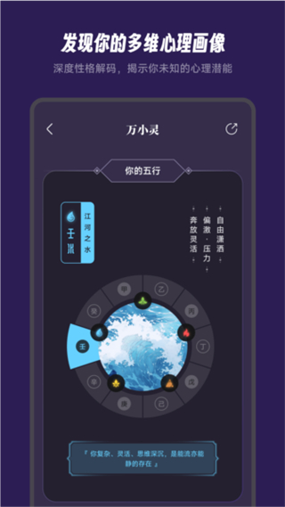 万象有灵 v2.0.13