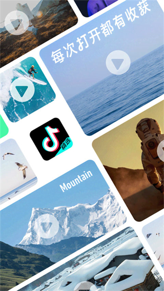 抖音精选app v37.2.0 安卓版3