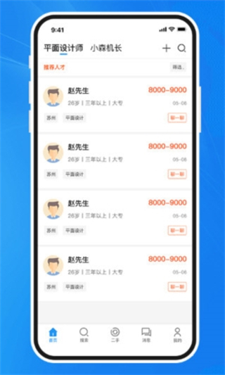 达达印刷人 v3.6.63