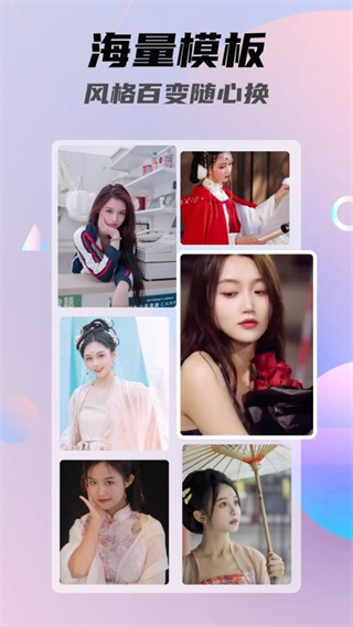 一糖壁纸 v1.3.02