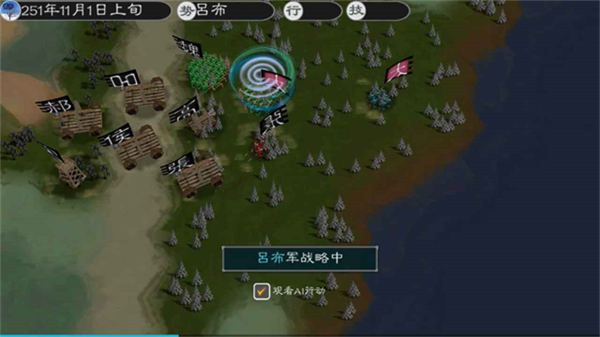 英雄的黎明2 v1.3.00