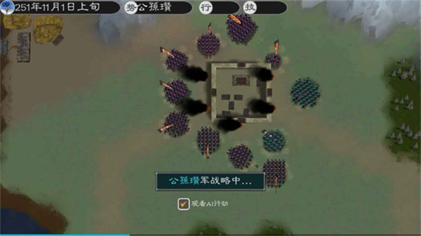 英雄的黎明2 v1.3.01