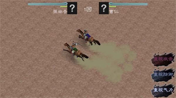 英雄的黎明2 v1.3.03