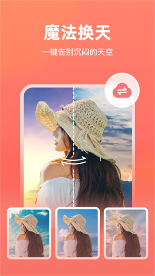 一键抠图王 v6.2.0.11