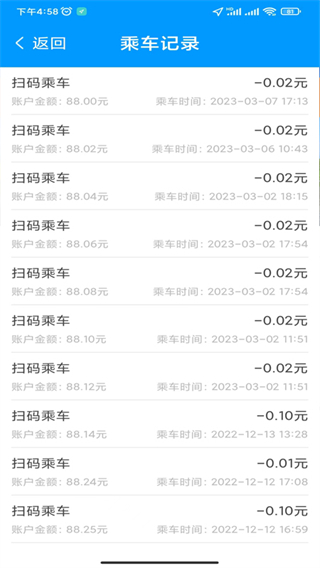 安东行最新版本 v0.2.1.2512151