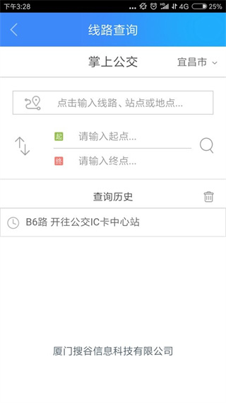 宜昌宜知行二维码乘车 v8.0.7 最新版2